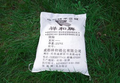 祥和牌XH-35型中溫強(qiáng)堿浸漬脫脂粉